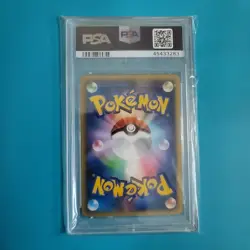 Pokemon PSA 10 Japanese Full Heal - Image 2