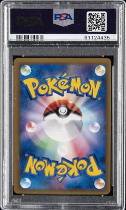 2001 POKEMON JPN VS 1ST ED #134 SWITCH PSA 10 - Image 2