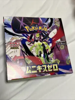 Munikis Nihil Zero Booster Box POKEMON TCG JAPANESE M3 Mega - Sealed No Shrink - Image 2