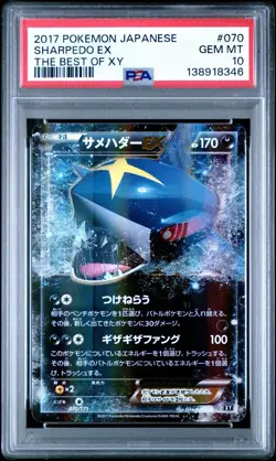 2017 Pokemon Japanese The Best Of XY Sharpedo EX 070/171 #070 PSA 10 - Image 1