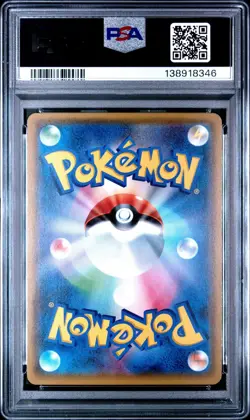 2017 Pokemon Japanese The Best Of XY Sharpedo EX 070/171 #070 PSA 10 - Image 2