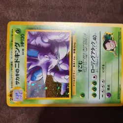 Pokemon Japanese Gym Giovanni's Nidoking Holo Rare No. 034 NEAR MINT - Image 1