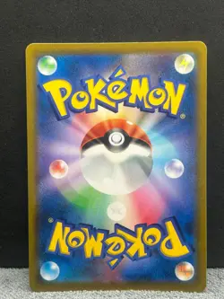 Hoothoot 073/067 Character Rare Battle Region Pokemon Japanese Holo Near Mint - Image 2