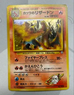 Blaine's Charizard Katsura 006 Holo Japanese Pokemon Card Gym Challenge 1996 NM - Image 1