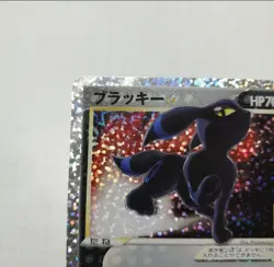Shiny Umbreon Star 012/025 S8a-P 25th Anniversary - Pokemon Card Japanese Japan - Image 2