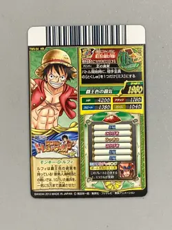 Monkey D Luffy - TW5-54 HR - One Piece Treasure World Card Japanese - Image 2