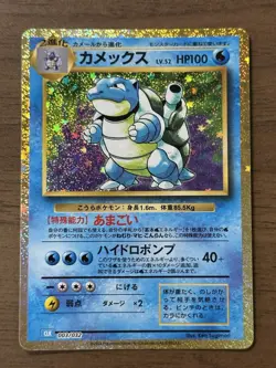 Charizard CLL Blastoise CLK Venusaur 003/032 Classic Collection Pokemon Card 904 - Image 2