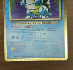 Charizard CLL Blastoise CLK Venusaur 003/032 Classic Collection Pokemon Card 904 - Image 5