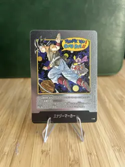 Dragon Ball SB02 Manga Booster Energy Marker E-90 Rare Japanese Card - Image 2