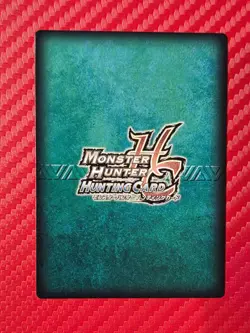 Monster Hunter Hunting Card - Dragonwood Ancient Bow - 04-61/77 Rare-3 - TCG - Image 2