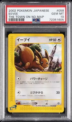 2002 POKEMON JAPANESE THE TOWN ON NO MAP #058 EEVEE PSA 10 - Image 1