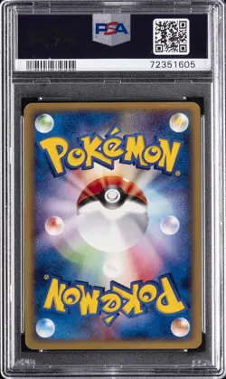 2002 POKEMON JAPANESE THE TOWN ON NO MAP #058 EEVEE PSA 10 - Image 2