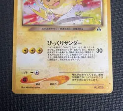 Dark Raichu Pokemon 2000 Holo Neo Discovery Japanese 026 EX Game From Japan - Image 3