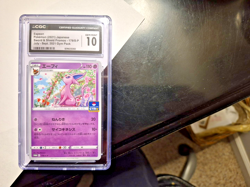 Espeon Pokemon 2021 Japanese Sword &Shield Promos 179/S-P July-Sept 2021 Gym Pac - Image 1