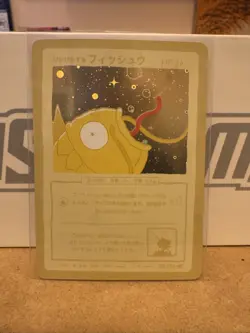 Wrenny Moo Magikarp Holo Card 50/50 - Set 1 Pokemon Parody TCG - Image 1