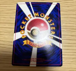 Cutting Error Lt. Surge's Jolteon 135 CoroCoro Promo Japanese Pokemon Card 206 - Image 3