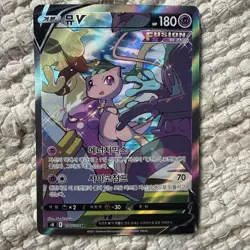 Korean Mew V Alt Art 106/100 S8 Fusion Arts Holo Full Pokemon Card SWSH - Image 1