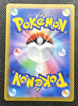 Pokemon TCG - Zapdos ex 194/165 Sv2a: Pokemon Card 151 Holo (Japanese) - Image 2