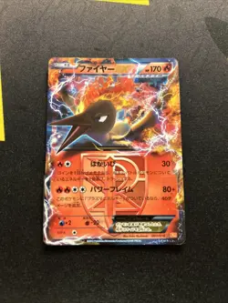 Moltres EX 001/018 DMG -Japanese Pokemon Card- Battle Strength Deck (9s) - Image 1