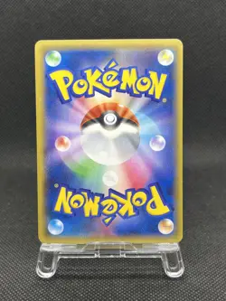 Pikachu Ditto 077/XY-P Holo Phantom Gate Promo 2014 Japanese Pokemon Card - NM - Image 2