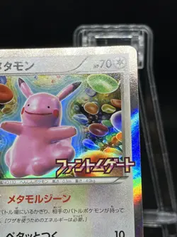 Pikachu Ditto 077/XY-P Holo Phantom Gate Promo 2014 Japanese Pokemon Card - NM - Image 4