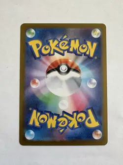 Poliwhirl AR Pokemon Card TCG 151 176/165 Japanese NM - Image 2