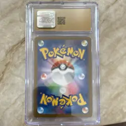 Glaceon ex CGC Pristine 10 Terastal Fest ex 041/187 Japanese Holo Pokemon Card - Image 2