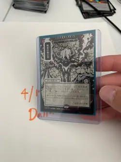 Vampiric tutor Japanese alt art silver scroll foil - Image 2