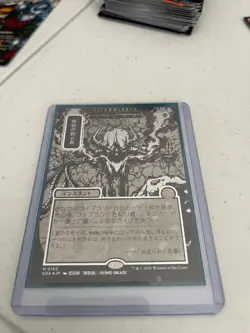 Vampiric tutor Japanese alt art silver scroll foil - Image 3