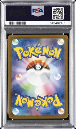 2025 POKEMON JPN SV11W-WHITE FLARE ART RARE #096 TEPIG PSA 10 - Image 2