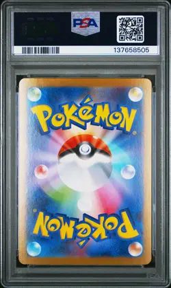 2025 POKEMON JPN SV11B-BLACK BOLT SPECIAL ART RARE #167 SERPERIOR EX PSA 10 - Image 2