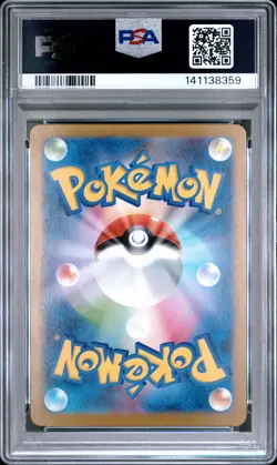 2025 POKEMON JAPANESE M1L-MEGA BRAVE ART RARE #064 BULBASAUR PSA 10 - Image 2
