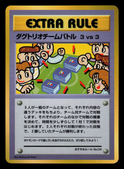 LP - Pokemon Japanese 3 vs 3 Dugtrio Team Battle No. 04 Vending Series 3 (Green) - Image 1