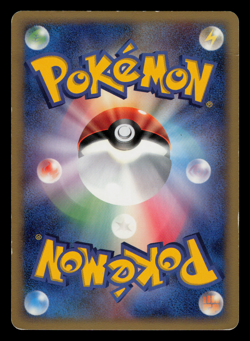 HP - Pokemon Japanese Sea's Manaphy 005/019 Movie VS Pack Holo Promo - Image 2