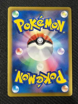 Articuno EX 016/070 Plasma Gale Near Mint Pokemon Japanese - Image 2