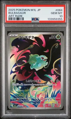 2025 POKEMON JAPANESE M1L-MEGA BRAVE ART RARE #064 BULBASAUR PSA 10 - Image 1