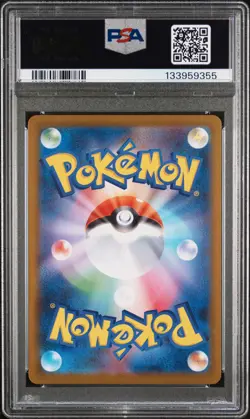 2025 POKEMON JAPANESE M1L-MEGA BRAVE ART RARE #064 BULBASAUR PSA 10 - Image 2