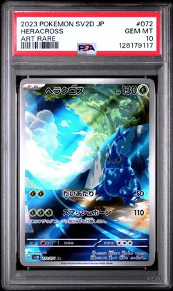 2023 POKEMON JPN SV2D-CLAY BURST ART RARE #072 HERACROSS PSA 10 - Image 1