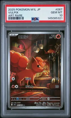 2025 POKEMON JPN M1L-MEGA BRAVE ART RARE #067 VULPIX PSA 10 - Image 1