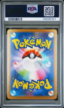 2025 POKEMON JPN M1L-MEGA BRAVE ART RARE #067 VULPIX PSA 10 - Image 2