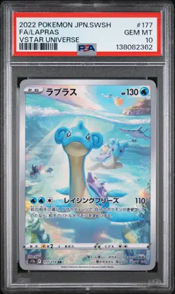 2022 POKEMON JAPANESE SWORD & SHIELD VSTAR UNIVERSE #177 FULL ART/LAPRAS PSA 10 - Image 1