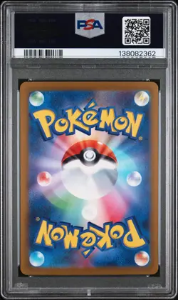 2022 POKEMON JAPANESE SWORD & SHIELD VSTAR UNIVERSE #177 FULL ART/LAPRAS PSA 10 - Image 2
