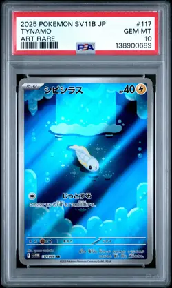 2025 POKEMON JPN SV11B-BLACK BOLT ART RARE #117 TYNAMO PSA 10 - Image 1