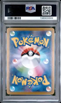 2025 POKEMON JPN SV11B-BLACK BOLT ART RARE #117 TYNAMO PSA 10 - Image 2