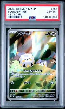 2025 POKEMON JPN M2-INFERNO X ART RARE #090 TOGEDEMARU PSA 10 - Image 1