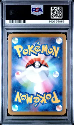 2025 POKEMON JPN M2-INFERNO X ART RARE #090 TOGEDEMARU PSA 10 - Image 2