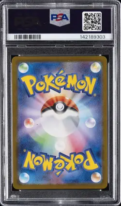 2024 POKEMON JPN SV6A-NIGHT WANDERER ART RARE #071 CRESSELIA PSA 10 - Image 2