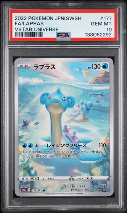 2022 POKEMON JAPANESE SWORD & SHIELD VSTAR UNIVERSE #177 FULL ART/LAPRAS PSA 10 - Image 1