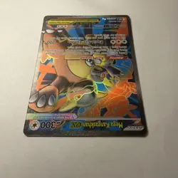MEGA KANGASKHAN EX 2025 POKEMON MEGA EVOLUTION ULTRA RARE 164/132 Q2714 - Image 3