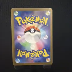 Ivysaur 167/165 Sv2a: Pokemon Card 151 Holo (Japanese) - Image 2